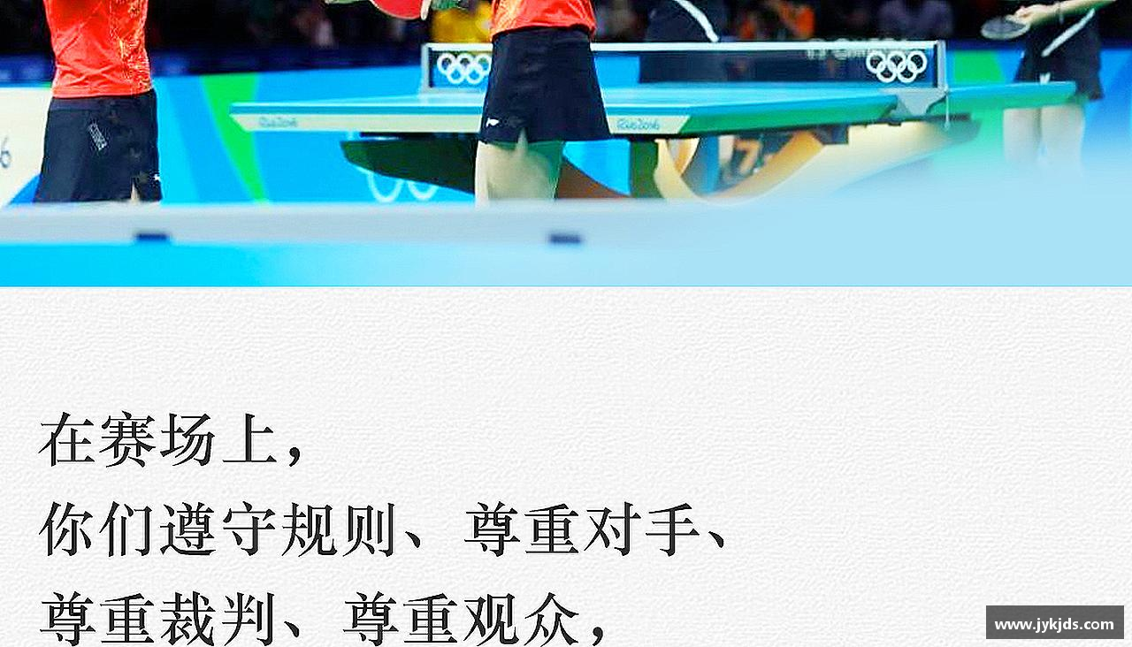 力量源自团结，奋斗点亮梦想！